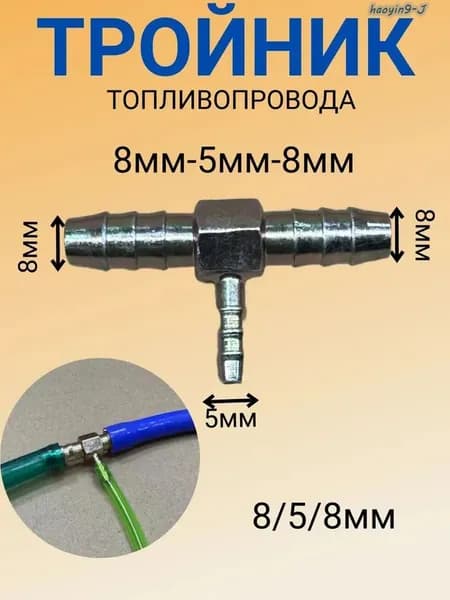 Запчасти для автономного отопителя