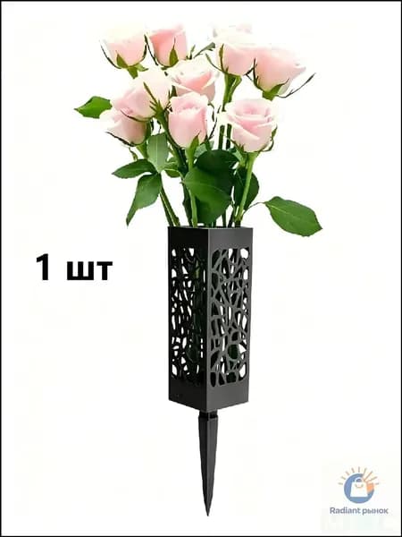 Ваза ажурная премиум, 1 штука