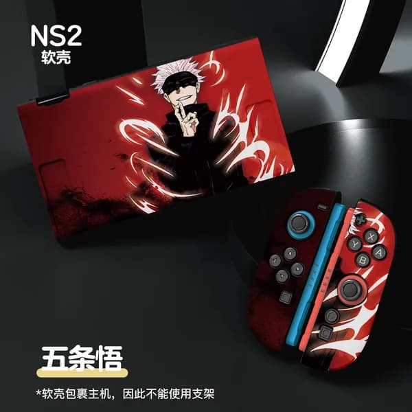 Чехол для Nintendo Switch 2, матовый, с принтом, разделенный, защитный NS2, TPU, полное покрытие, мягкий корпус