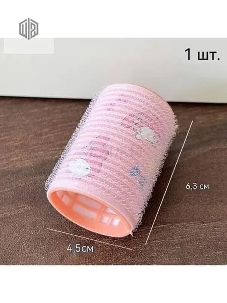Бигуди, 1 шт