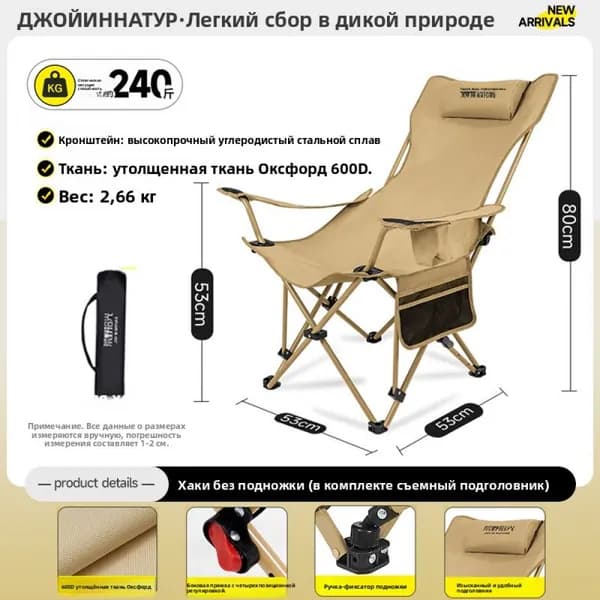Набор садовой мебели