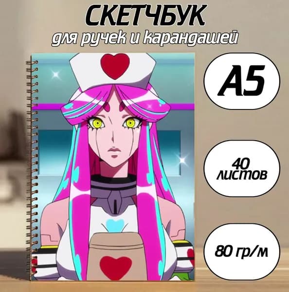Скетчбук A5, листов: 40