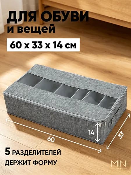 Щиток защитный, цвет: Прозрачный, 1 шт.