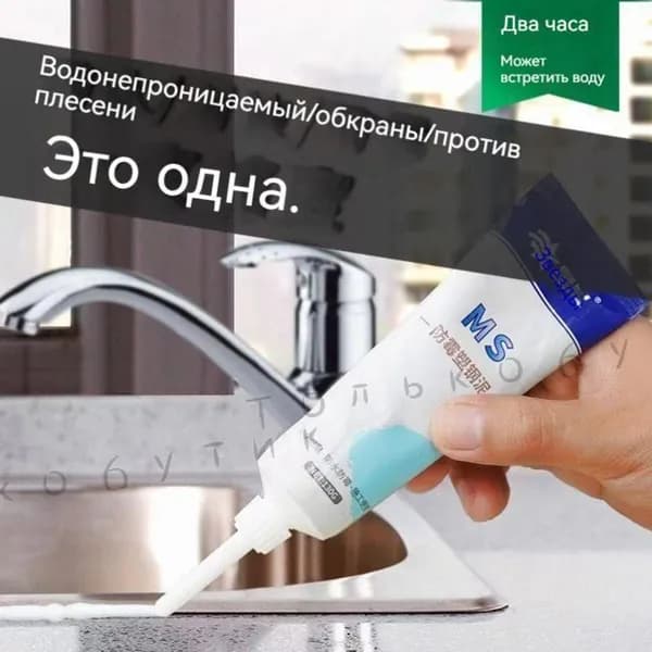Функциональная добавка к ЛКМ