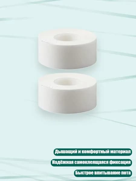 Вкладыши от пота