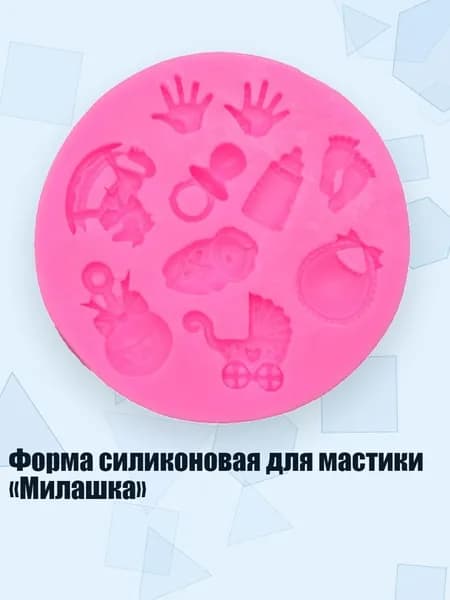 Украшение для бокалов, бутылок