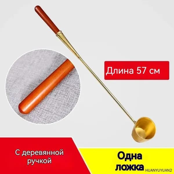Бондарное изделие для бани Ковш для бани, 0.2 л