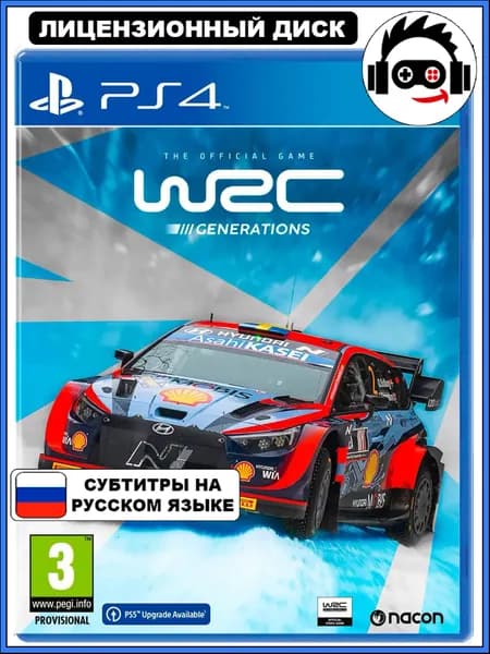 Игра WRC Generations (PS4, Русские субтитры)