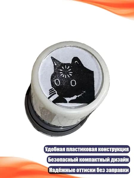 Фигурный штамп Кошки