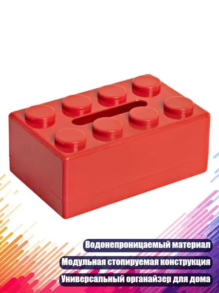 Водонепроницаемый органайзер для салфеток, красный