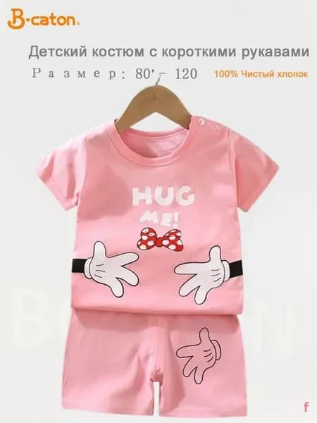 Детский костюм BCATON футболка + шорты, хлопок