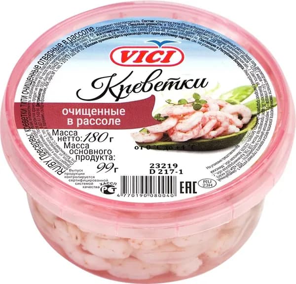 Креветки VICI очищенные в рассоле, 180г - 3 шт.