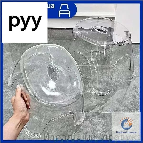 Табурет, 1 шт.
