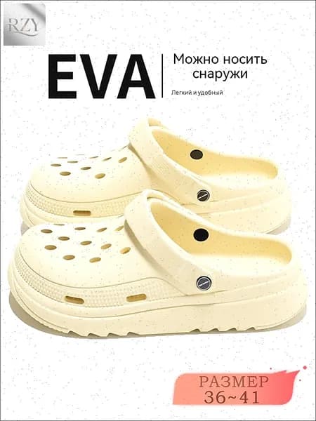 Мюли