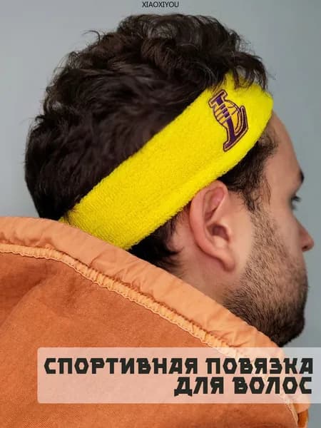 Повязка на голову спортивная, размер: Универсальный