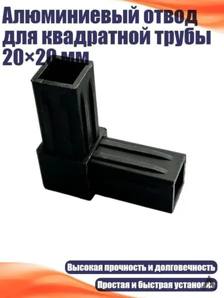 Элемент трубной системы 150 мм