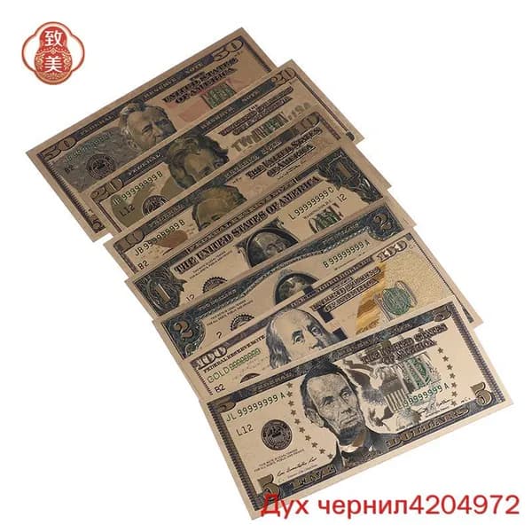 Памятная монета из золотой фольги