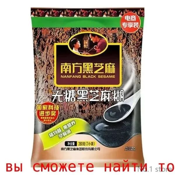 Расфасованный по 7 пакетам черный кунжутный эксклюзивный крем, 280 г, полностью подготовлен к завариванию 0