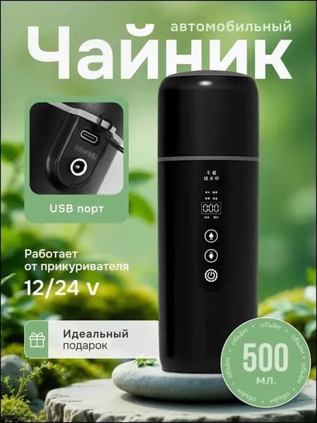 Электрический чайник uqMBaY9A, черный