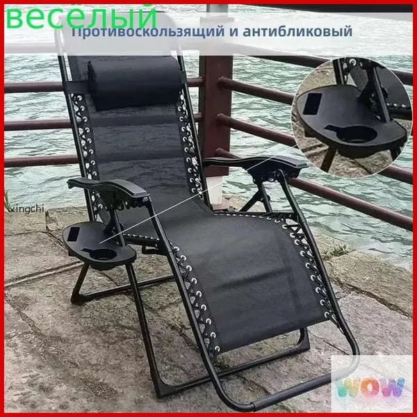 Стул складной туристический