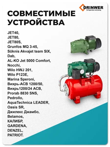 Торцевое уплотнение для насоса