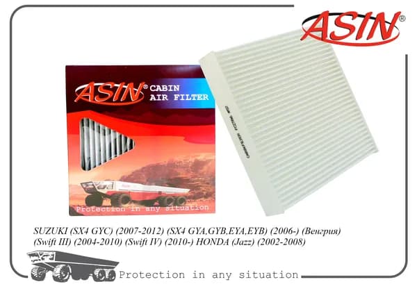 Фильтр салонный для Хонда Джаз, Сузуки SX4, Свифт 3, 4 ASIN.FC2786 ASIN
