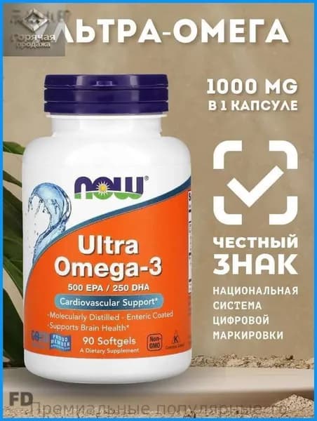 Креатин