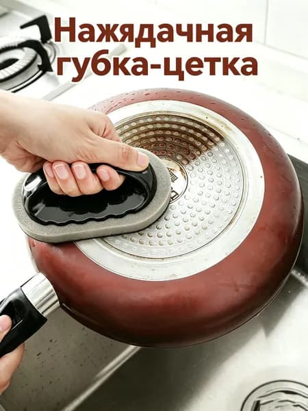 17KMH Щетка для посуды, 1 шт