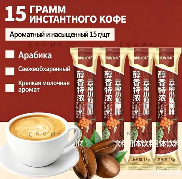 Кофе растворимый Порошковый 180г. 12шт.