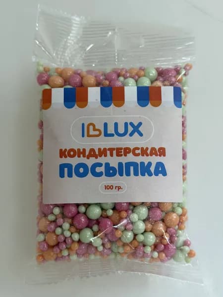 Посыпка кондитерская драже зерновое , Жемчуг розовый/изумруд/персиковый перламутровый100 грамм