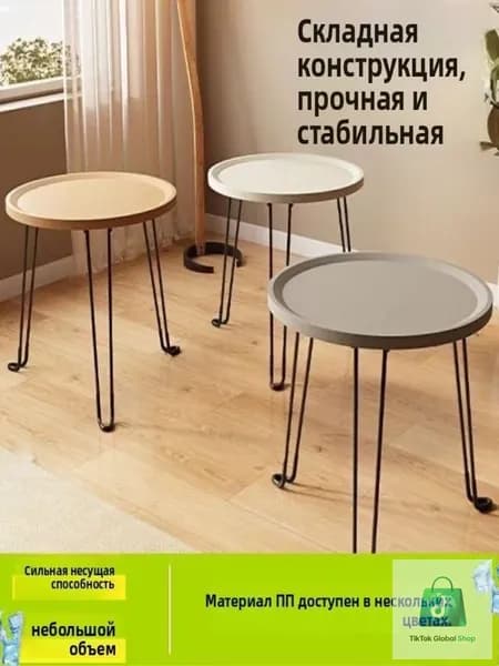 Садовый стол,Полипропилен 46х46х39 см