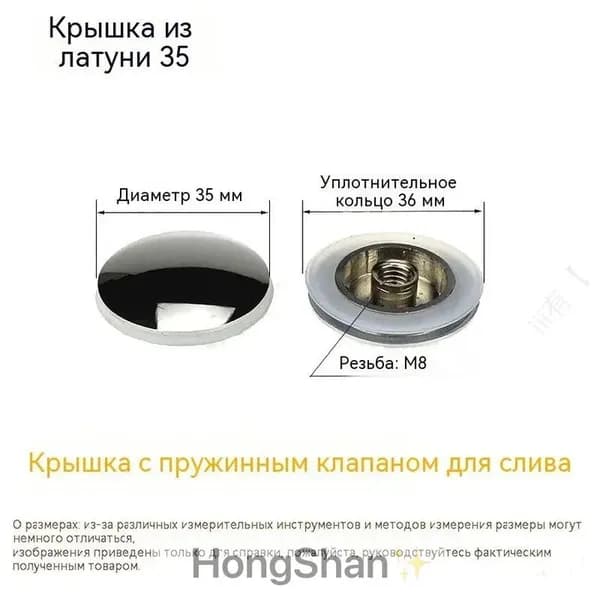 Полностью медная 36-дюймовая маленькая крышка + уплотнительное кольцо (без подпрыгивающего сердечника)