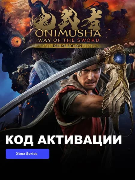 Игра Onimusha: Way of the Sword - Deluxe Edition Xbox Series XS + PC электронный ключ США