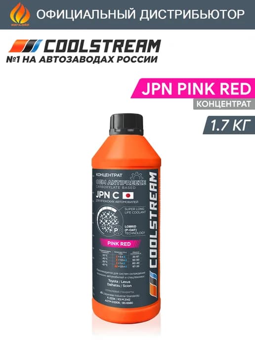 JPN PINK RED концентрат Антифриз 1.7 кг