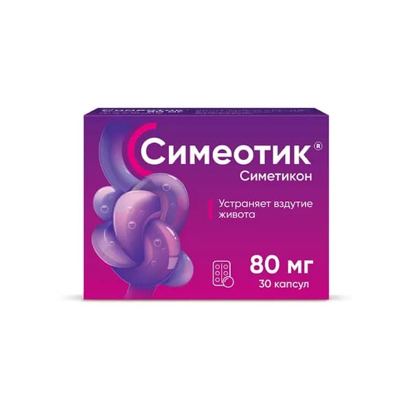 Симеотик капсулы 80мг 30шт