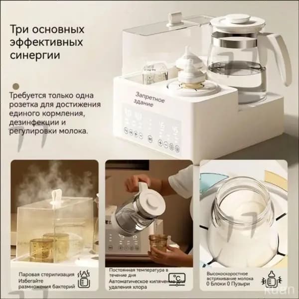 блендер yingerpeifangnaifenji, белый