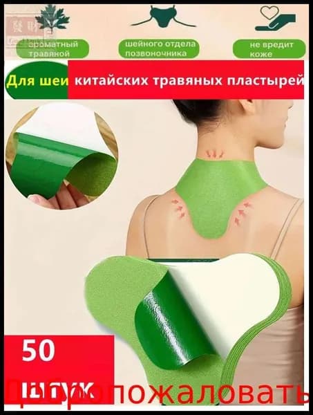 Компрессионная повязка