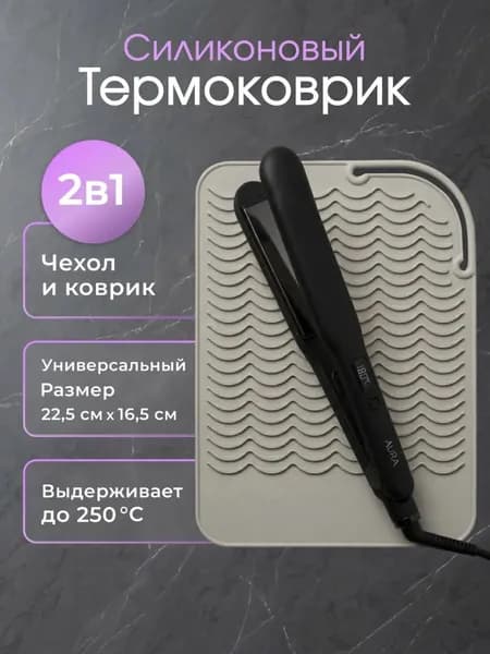 Аксессуар для гладильной доски