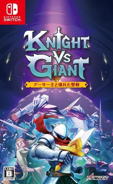 Игра Knight vs Giant: The Broken Excalibur (Nintendo Switch, Английская версия)