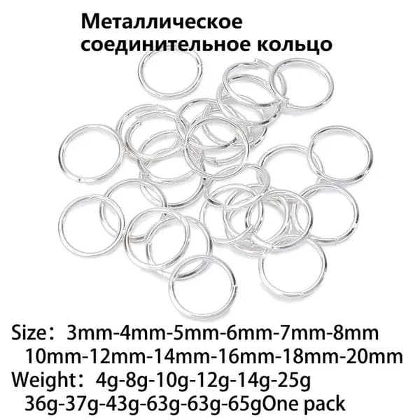 Колечки для украшений и бижутерии, Металлическое соединительное кольцо / диаметром 0.7*6mm 200 шт.
