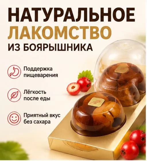 Желе в трёх стаканчиках, один вкус на выбор, набор 3 85 г, для перекуса и похода