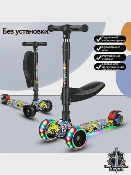 Самокат Huabanche, черный