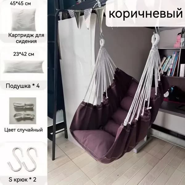 Подвесное кресло , 100