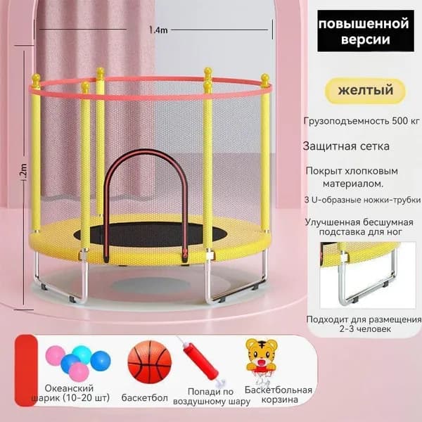 ANNICA Батут каркасный