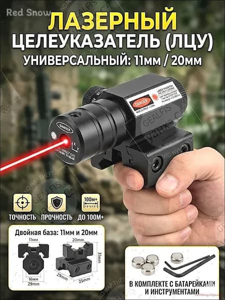 Аксессуары для подводных ружей