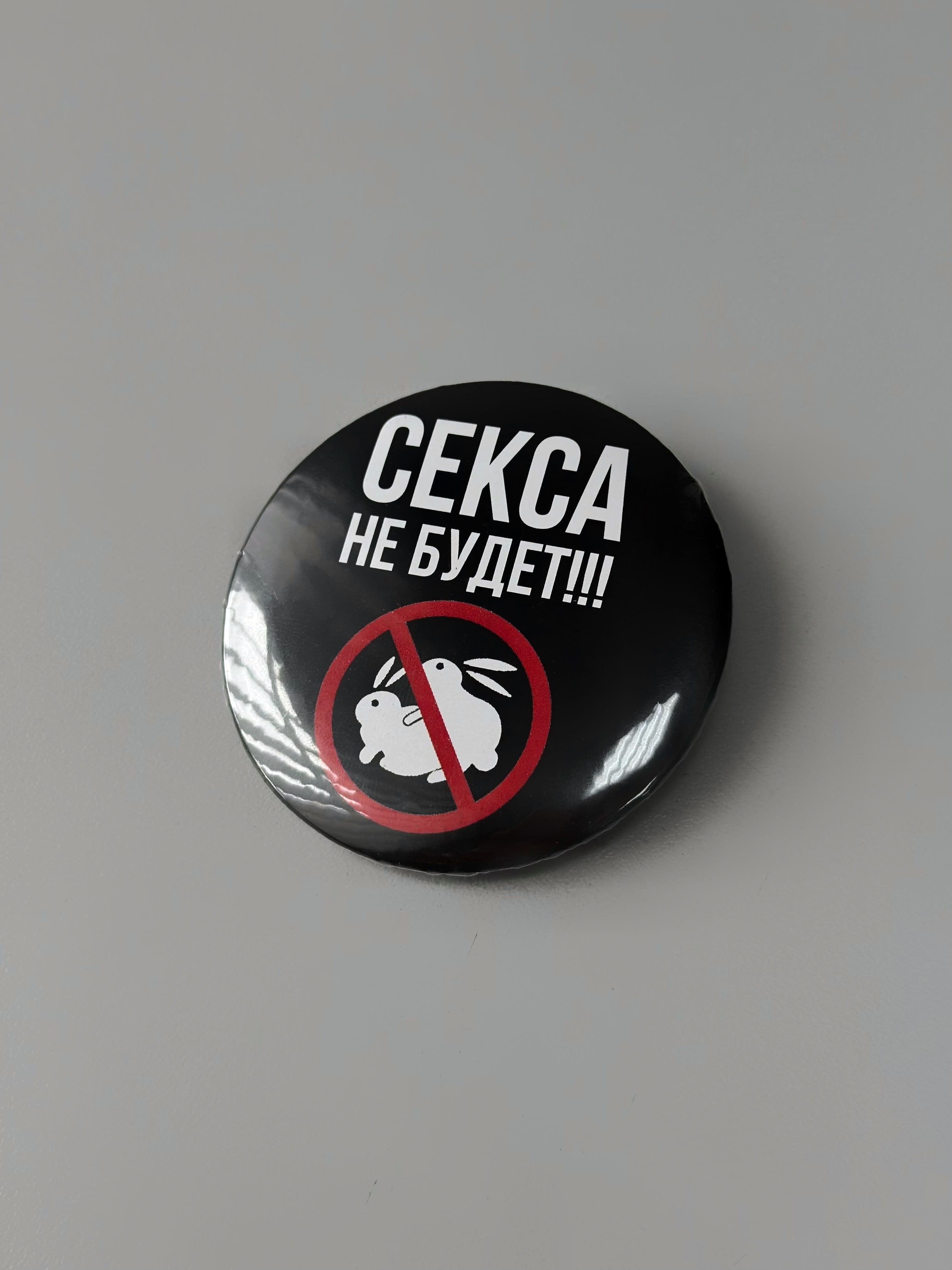 Значок
