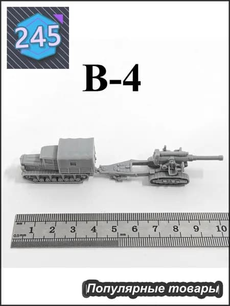 Миниатюрная модель танка в масштабе 1:144, напечатанная на 3D-принтере, из смолы, советские основные боевые танки Второй мировой войны T34/KV1 /IS2/T26, Россия Т72/Т80/Т90