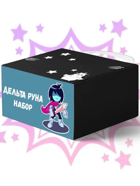 Аниме набор Дельта Руна