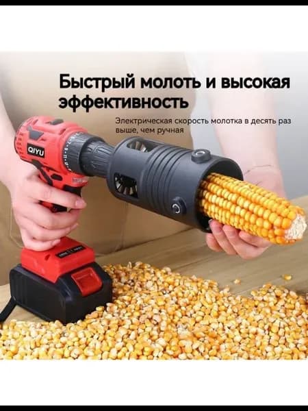 Бытовая небольшая электрическая кукурузная молотилка для стр