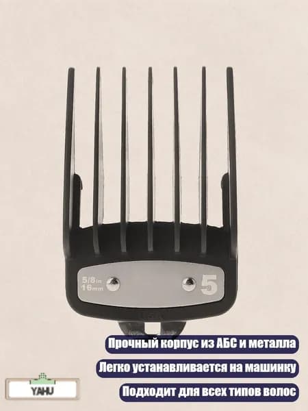 Машинка для стрижки 3TT801163_K6ZYH0226_3TT801163-5_K6ZYH0226, разноцветный
